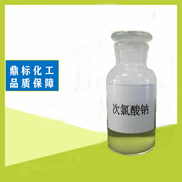 承德次氯酸钠