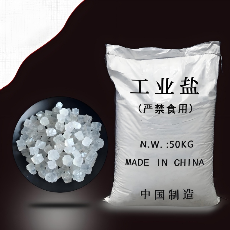 承德工业盐